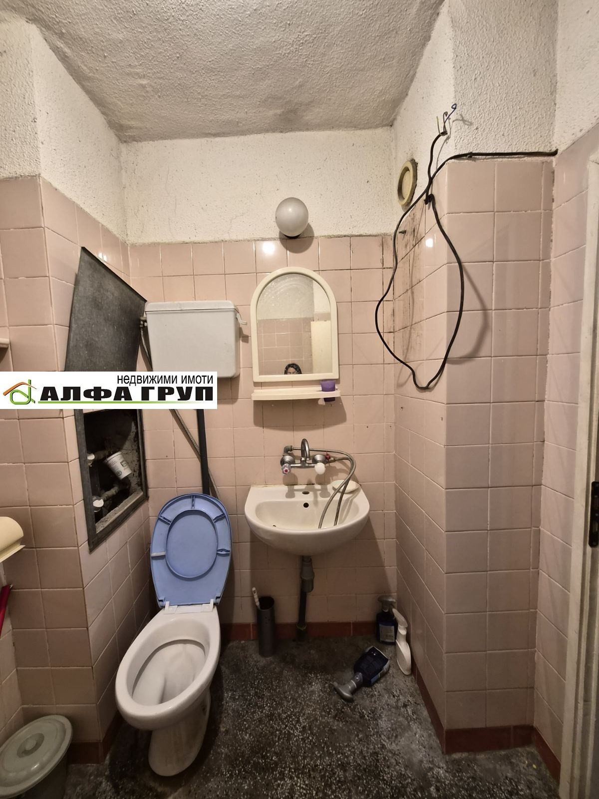 Продава 2-СТАЕН, гр. София, Илинден, снимка 13 - Апартаменти - 54255983