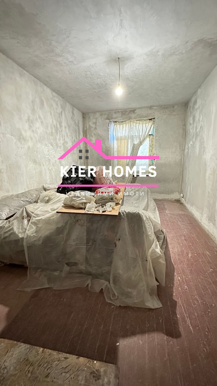 Продава 4-СТАЕН, гр. Димитровград, област Хасково, снимка 2 - Апартаменти - 54052515