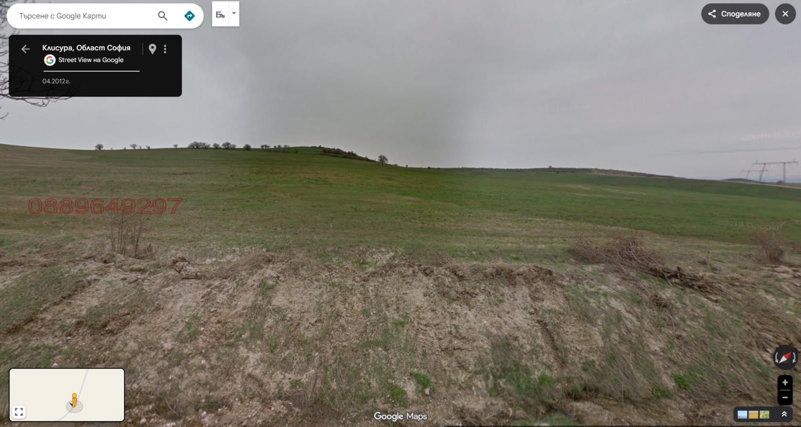 Продава ПАРЦЕЛ, гр. София, област София-град, снимка 6 - Парцели - 53843608