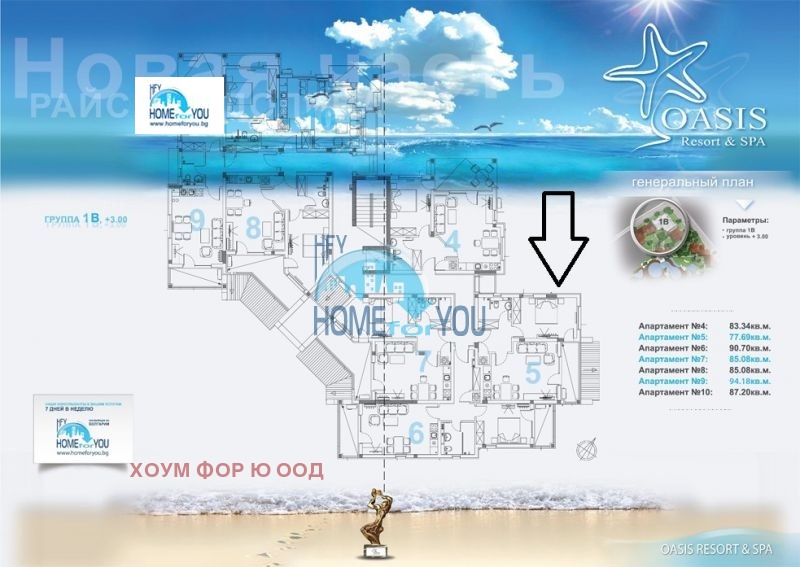 ������� 2-����� | Imot.bg � ����������� 11