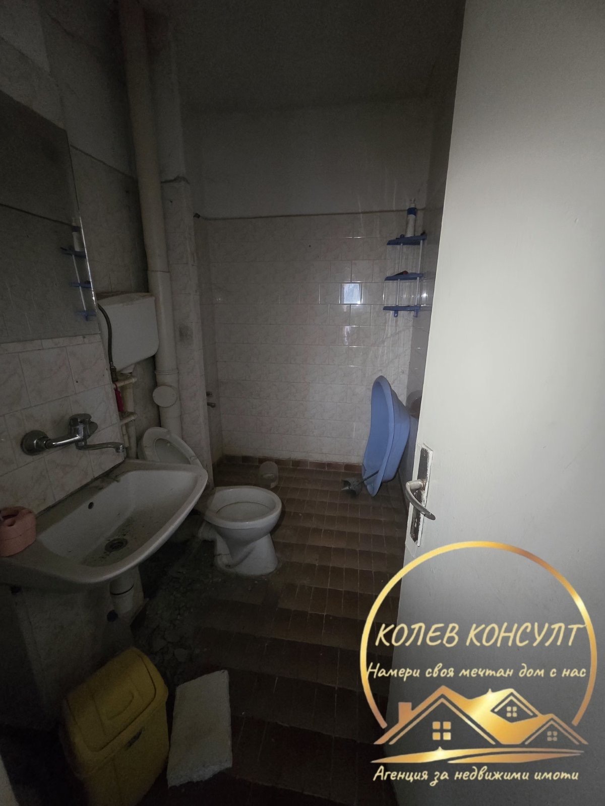 ������� 2-����� | Imot.bg � ����������� 8