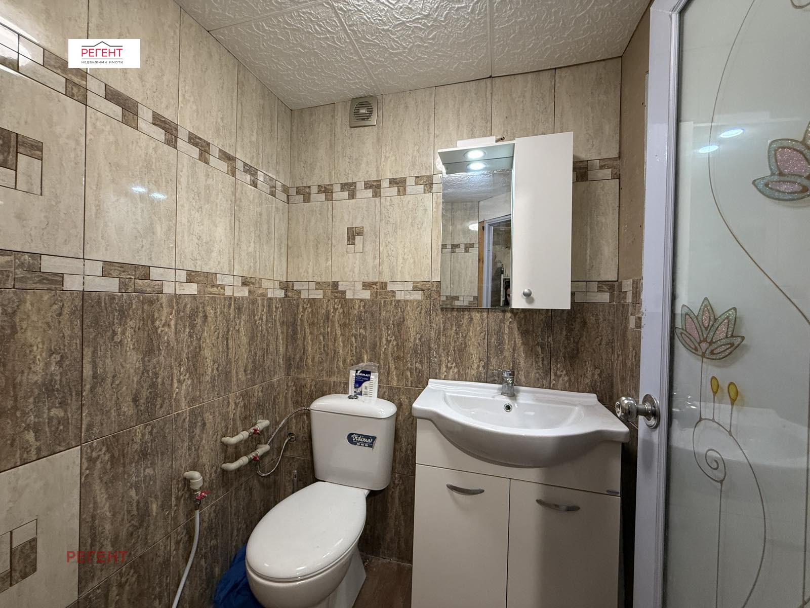 ������� ���� | Imot.bg � ����������� 10
