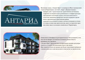  1- | Imot.bg    4