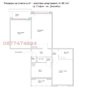 ������� 3-����� | Imot.bg � ����� ������ 9