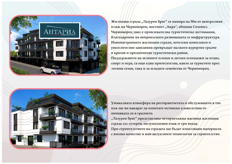 Zu verkaufen  Studio region Burgas , Tschernomorez , 37 qm | 94427078 - Bild [4]