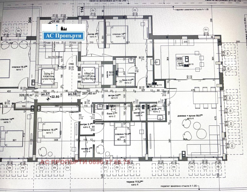 Продава  3-стаен град Стара Загора , Ремиза , 80 кв.м | 38592762 - изображение [2]