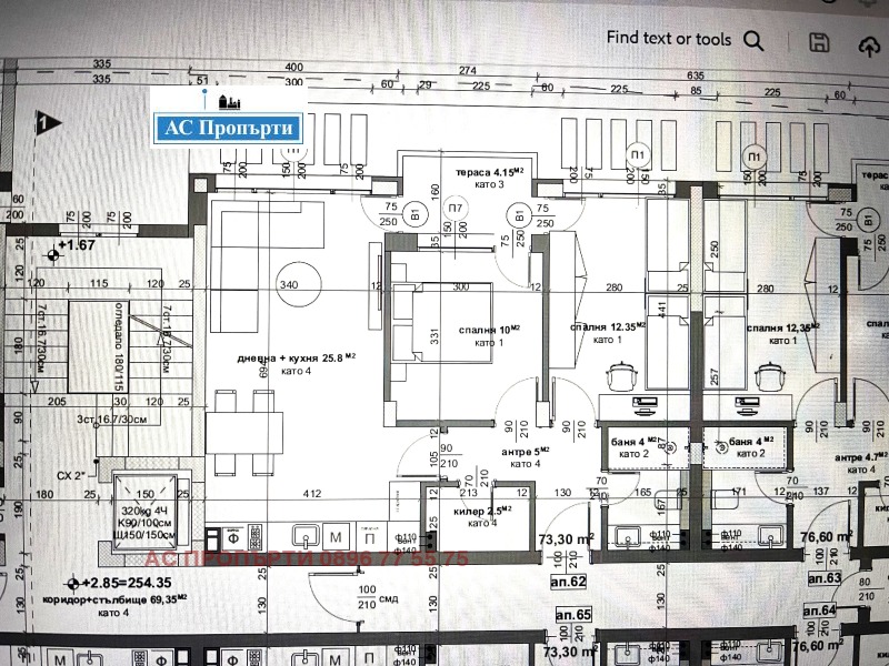 На продаж  2 спальні Стара Загора , Ремиза , 85 кв.м | 38592762