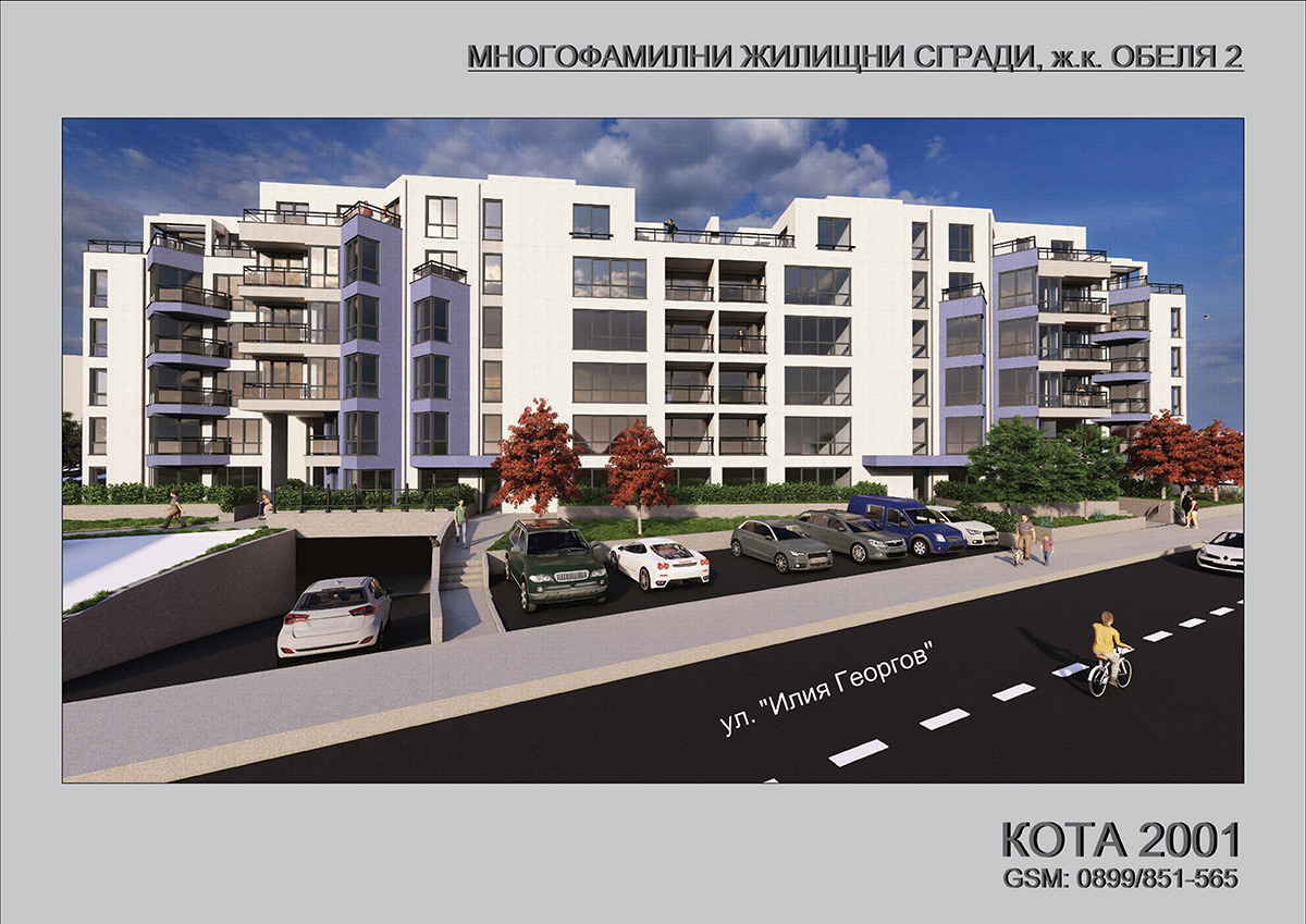 Продава 3-СТАЕН, гр. София, Обеля 2, снимка 12 - Апартаменти - 55846409