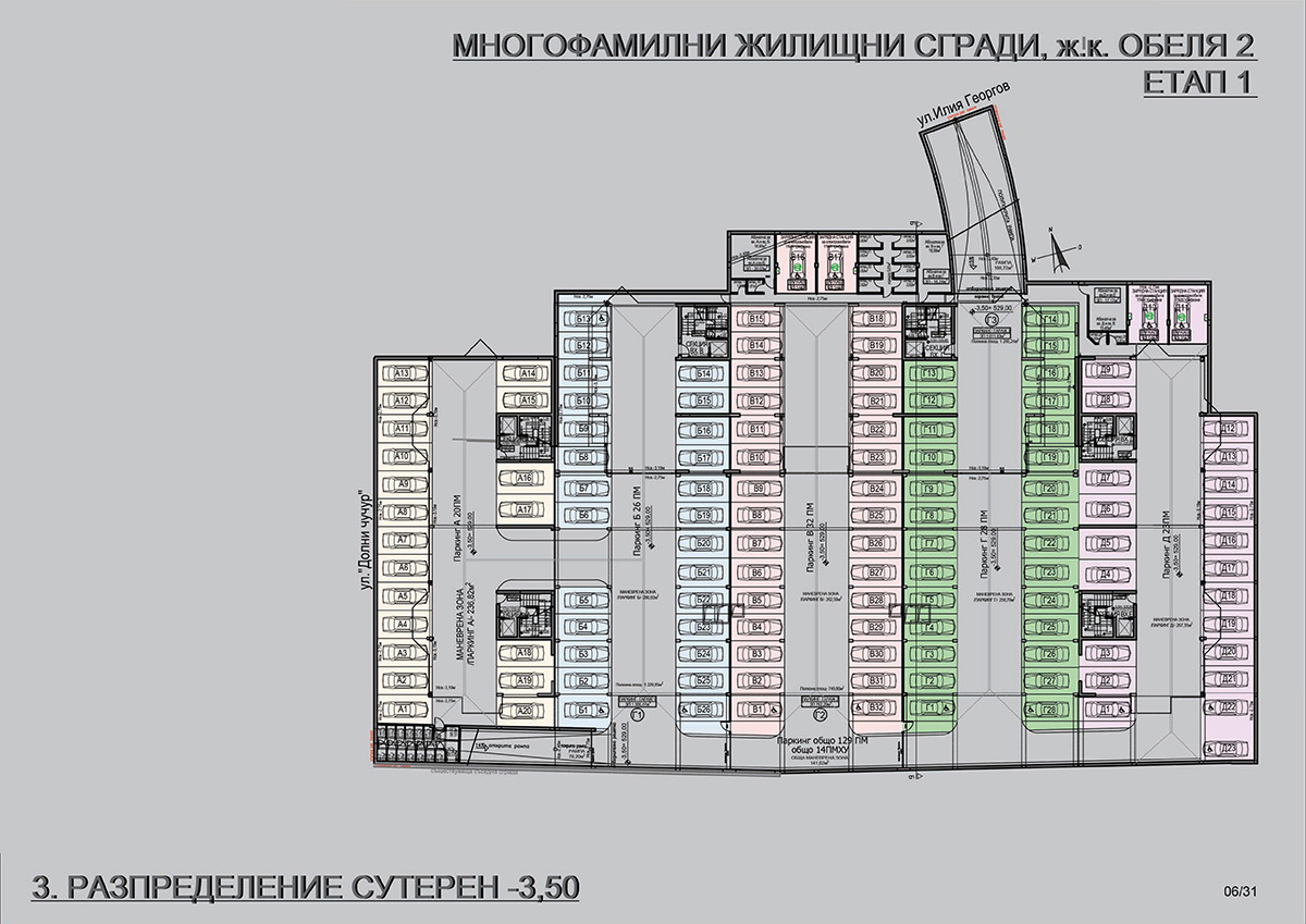 Продава 3-СТАЕН, гр. София, Обеля 2, снимка 10 - Апартаменти - 55846409