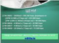 Продава ПАРЦЕЛ, с. Ясен, област Плевен, снимка 12