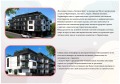 Продава 1-СТАЕН, област Бургас, гр. Черноморец • 44208 € • 56569465 — Holmes.bg