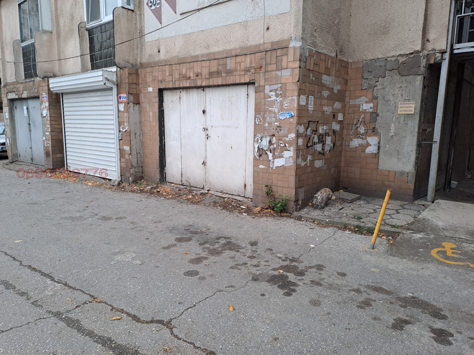 ������� 3-����� | Imot.bg � ����������� 15