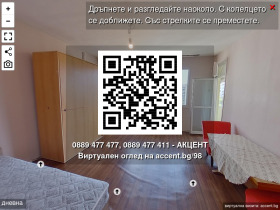  2- | Imot.bg    17