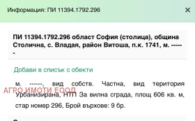   | Imot.bg    3