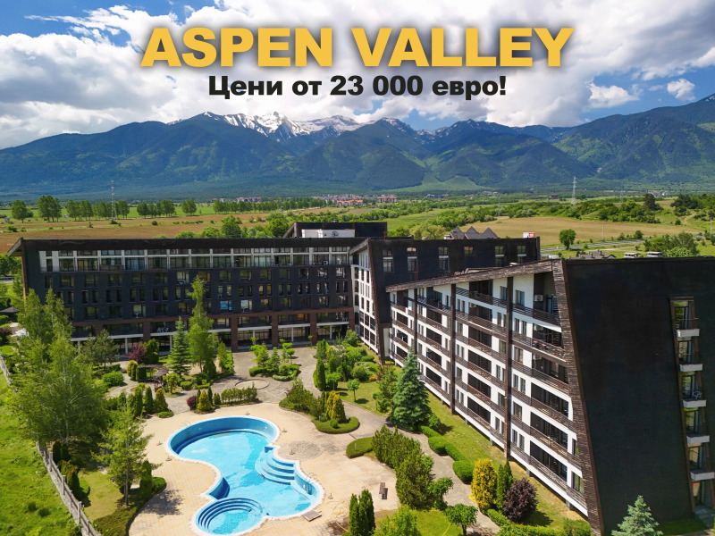 Zu verkaufen  Studio region Blagoewgrad , Bansko , 43 qm | 27598722