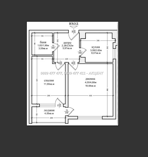 Zu verkaufen  1 Schlafzimmer Sofia , Mladost 3 , 57 qm | 42417384 - Bild [17]