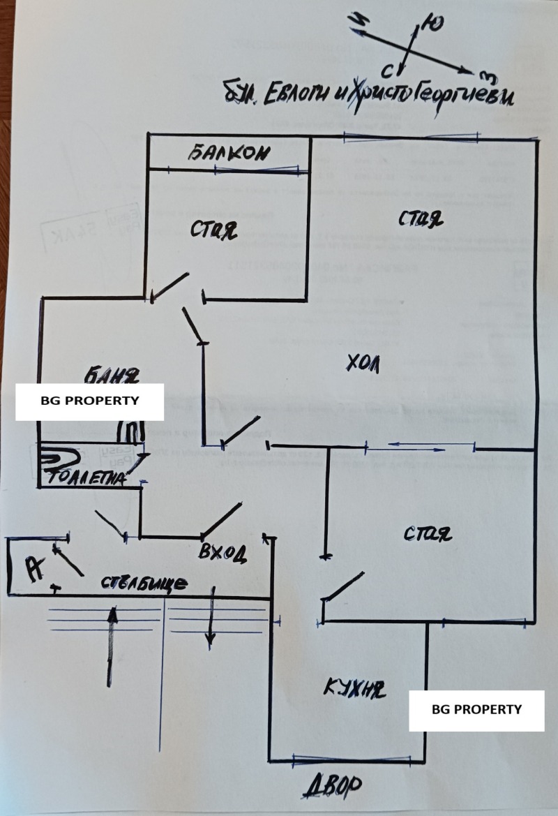 In vendita  2 camere da letto Sofia , Lozenets , 131 mq | 55927004 - Immagine [5]