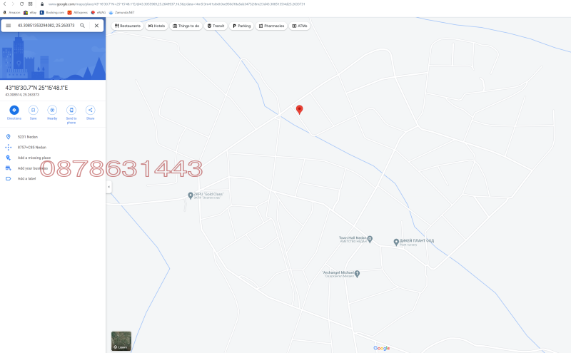 Продава КЪЩА, с. Недан, област Велико Търново, снимка 9 - Къщи - 52785285