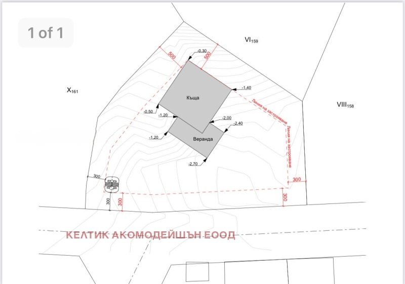 Продава КЪЩА, гр. Самоков, област София област, снимка 14 - Къщи - 53019483