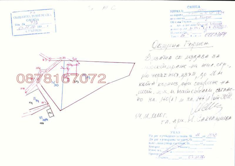 Продава ПАРЦЕЛ, с. Лещен, област Благоевград, снимка 6 - Парцели - 54313826