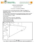 Продава ПАРЦЕЛ, област Благоевград, с. Лещен • 207176 € / 405201.04 лв. • 54272350 2