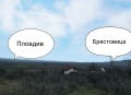 Продава  Парцел област Пловдив , гр. Перущица , 975 кв.м | 95418853 - изображение [7]