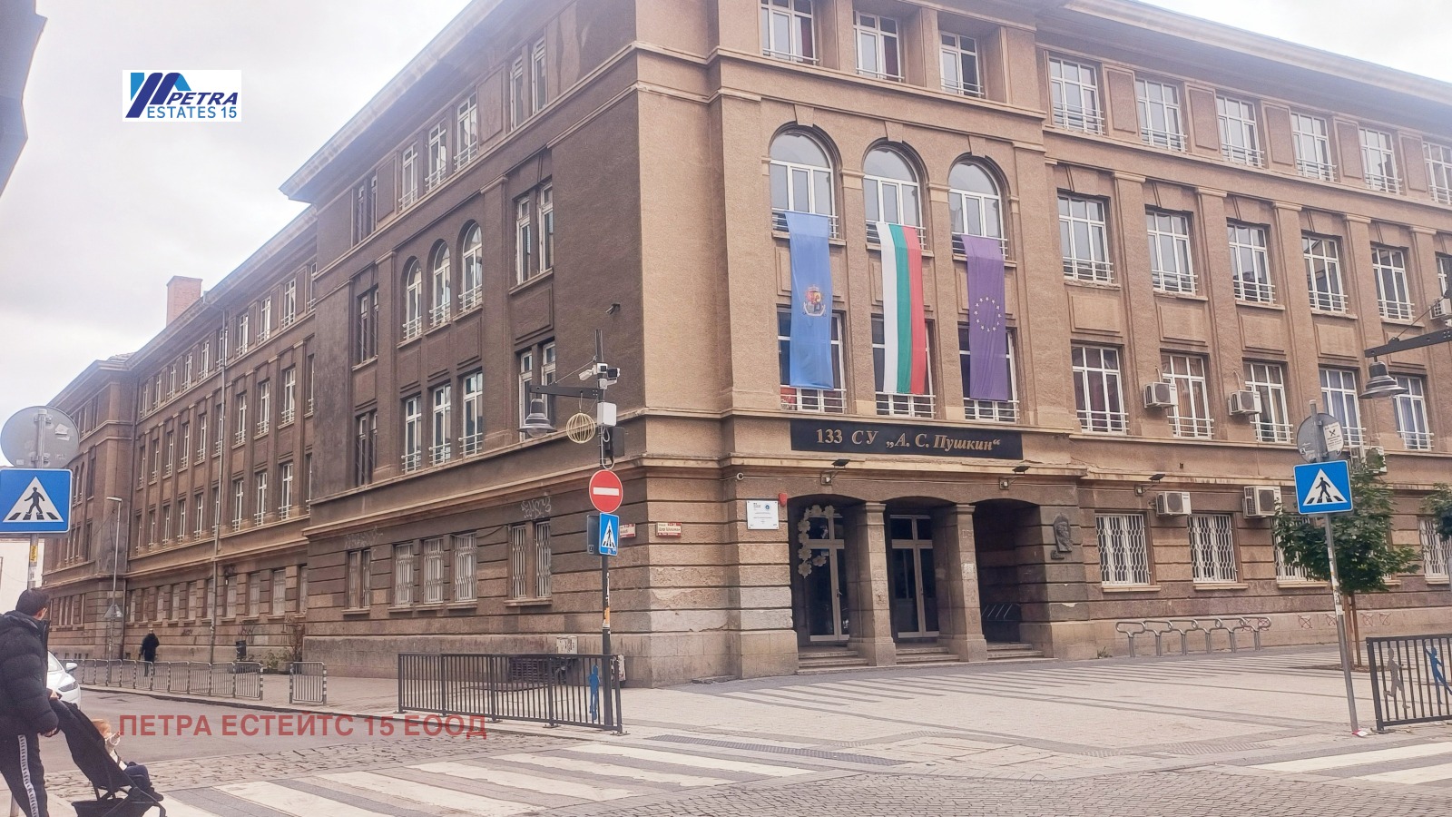 ������� 3-����� | Imot.bg � ����������� 16