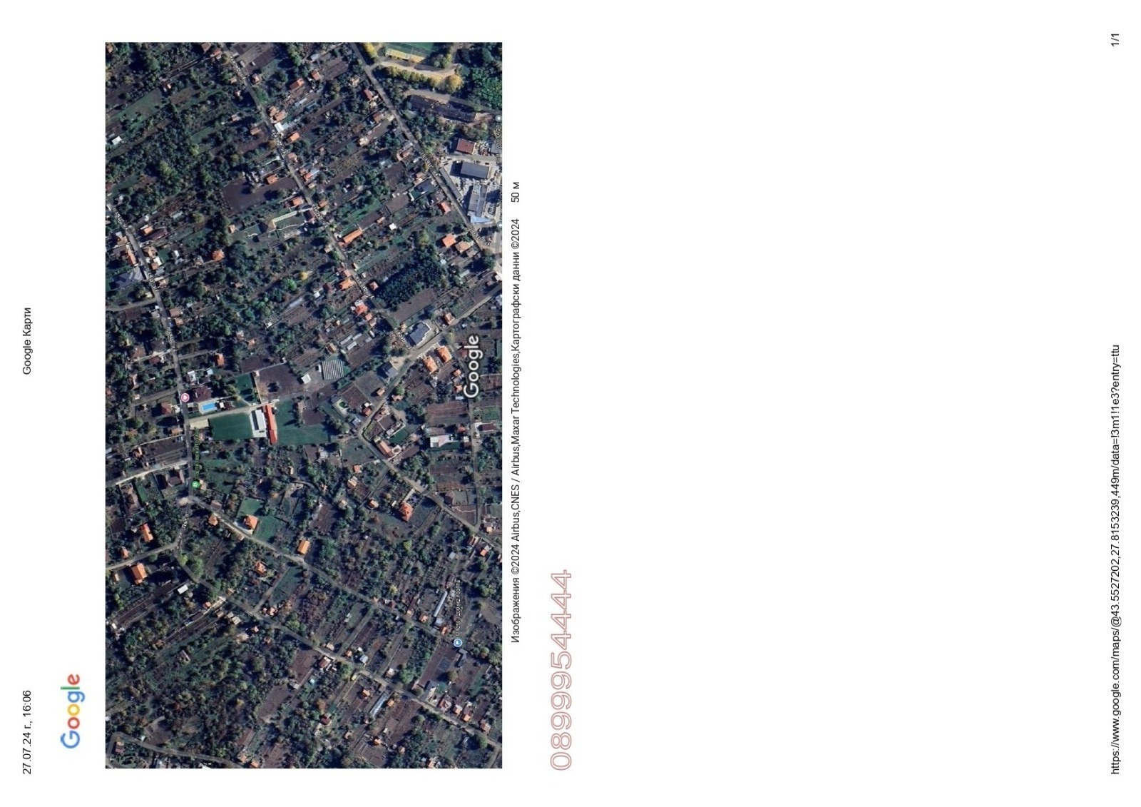 ������� ������ | Imot.bg � ����������� 1