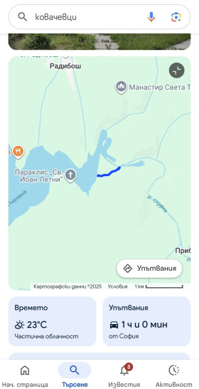 ������� ���������� ���� | Imot.bg � ����� ������ 6