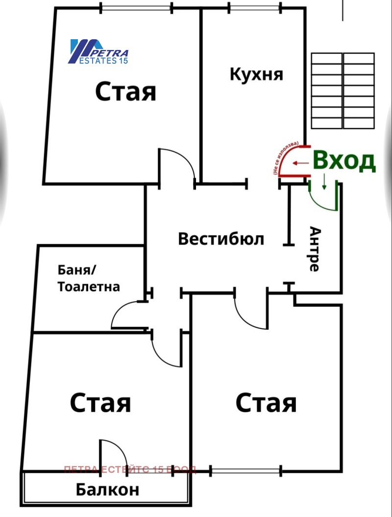 Продава 3-СТАЕН, гр. София, Център, снимка 11 - Апартаменти - 52846984