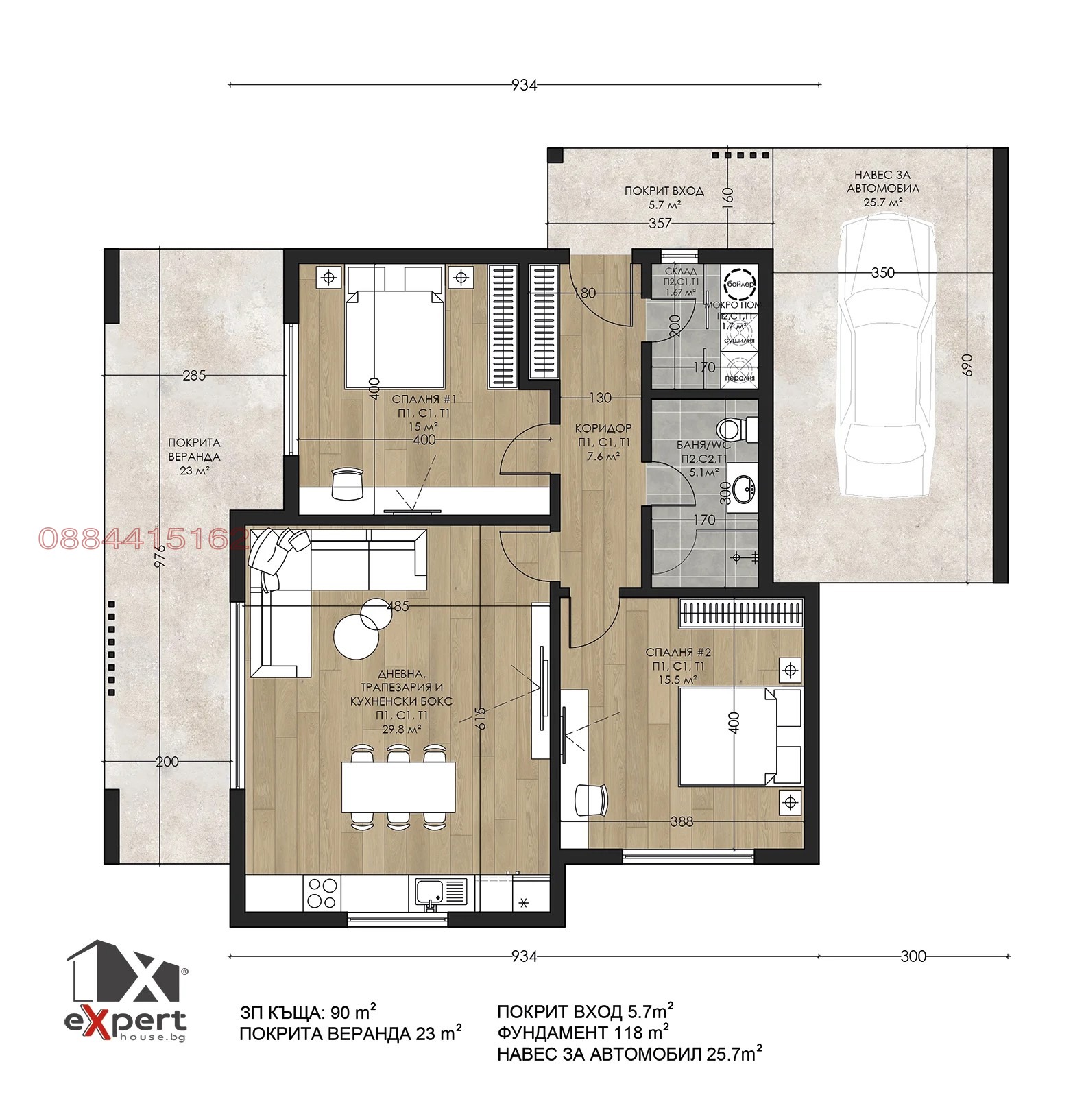 Продава КЪЩА, с. Вакарел, област София област, снимка 7 - Къщи - 54289382
