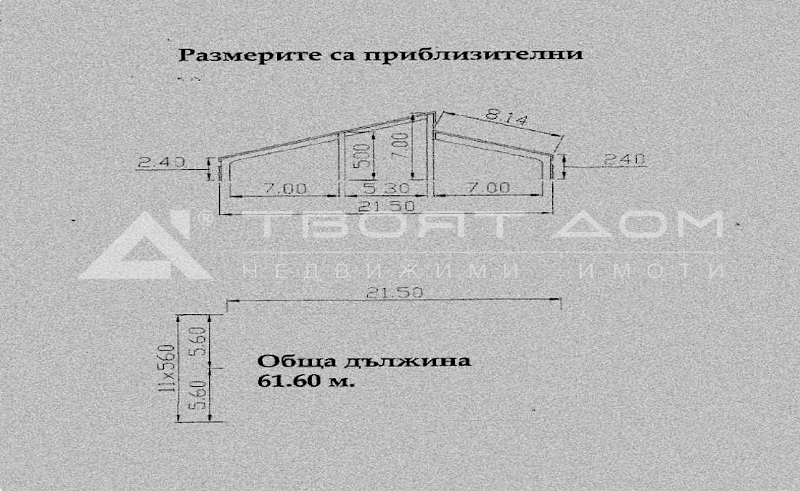 Продава ПАРЦЕЛ | Imot.bg — изображение 3