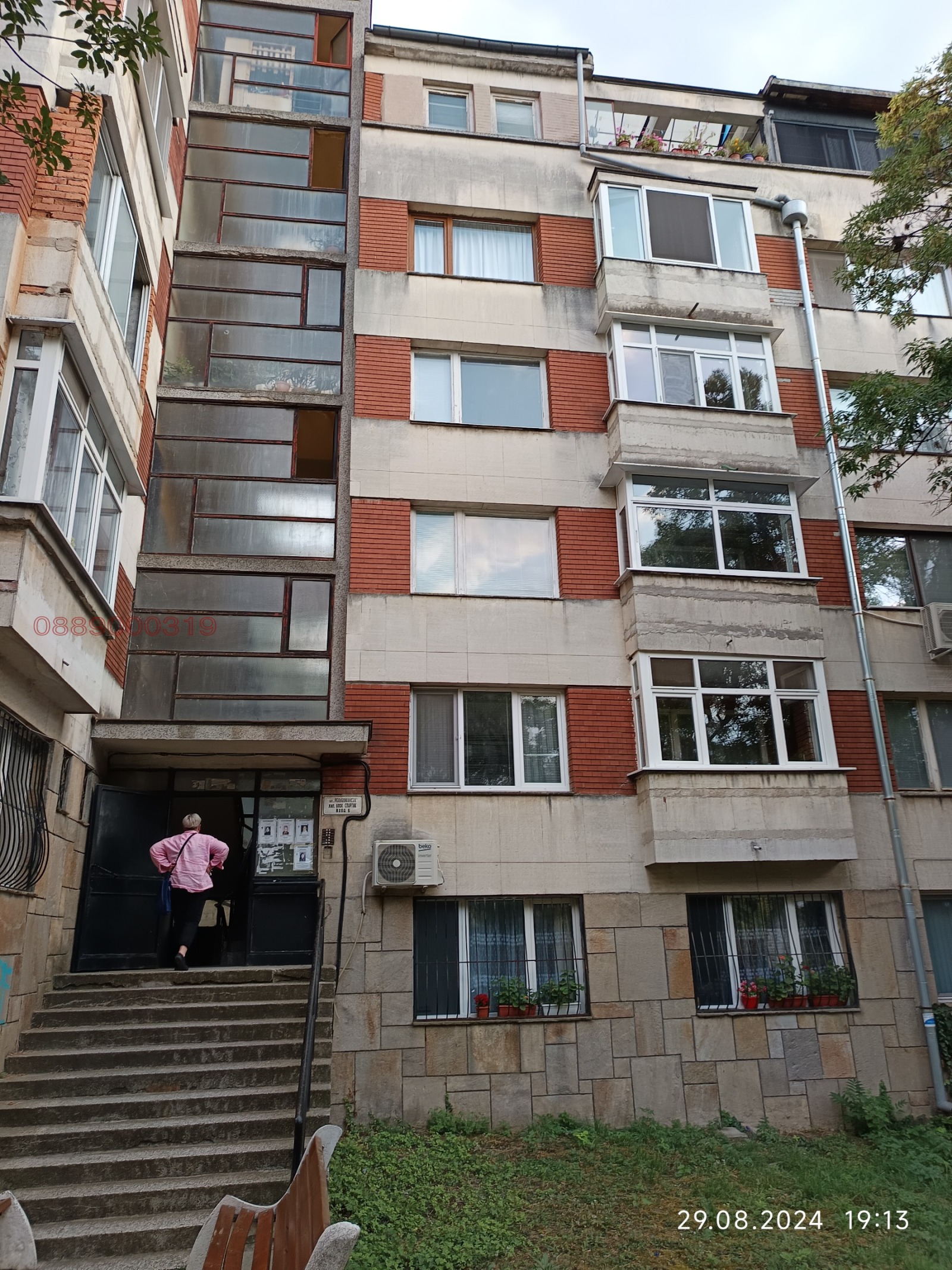 ������� 3-����� | Imot.bg � ����������� 2