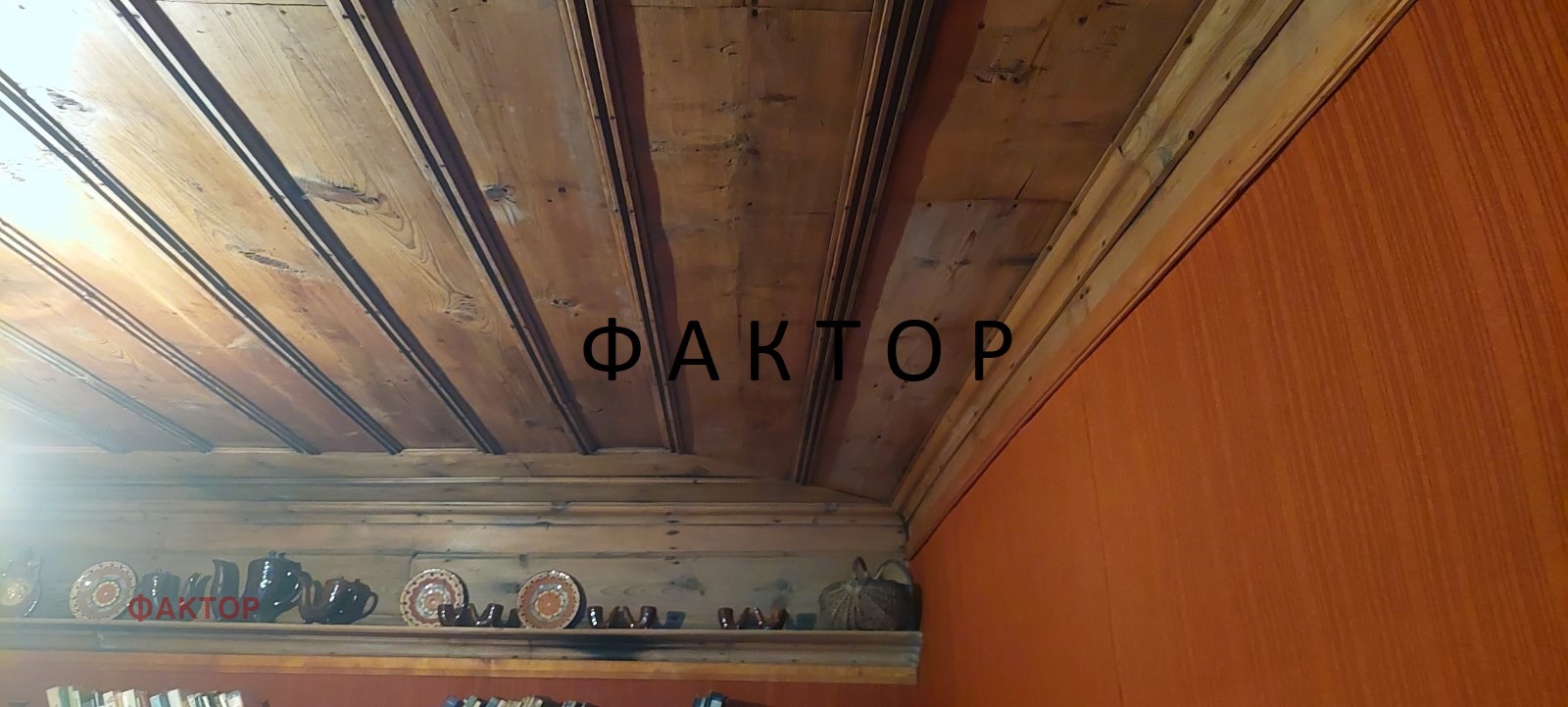 ������� ���� | Imot.bg � ����������� 15