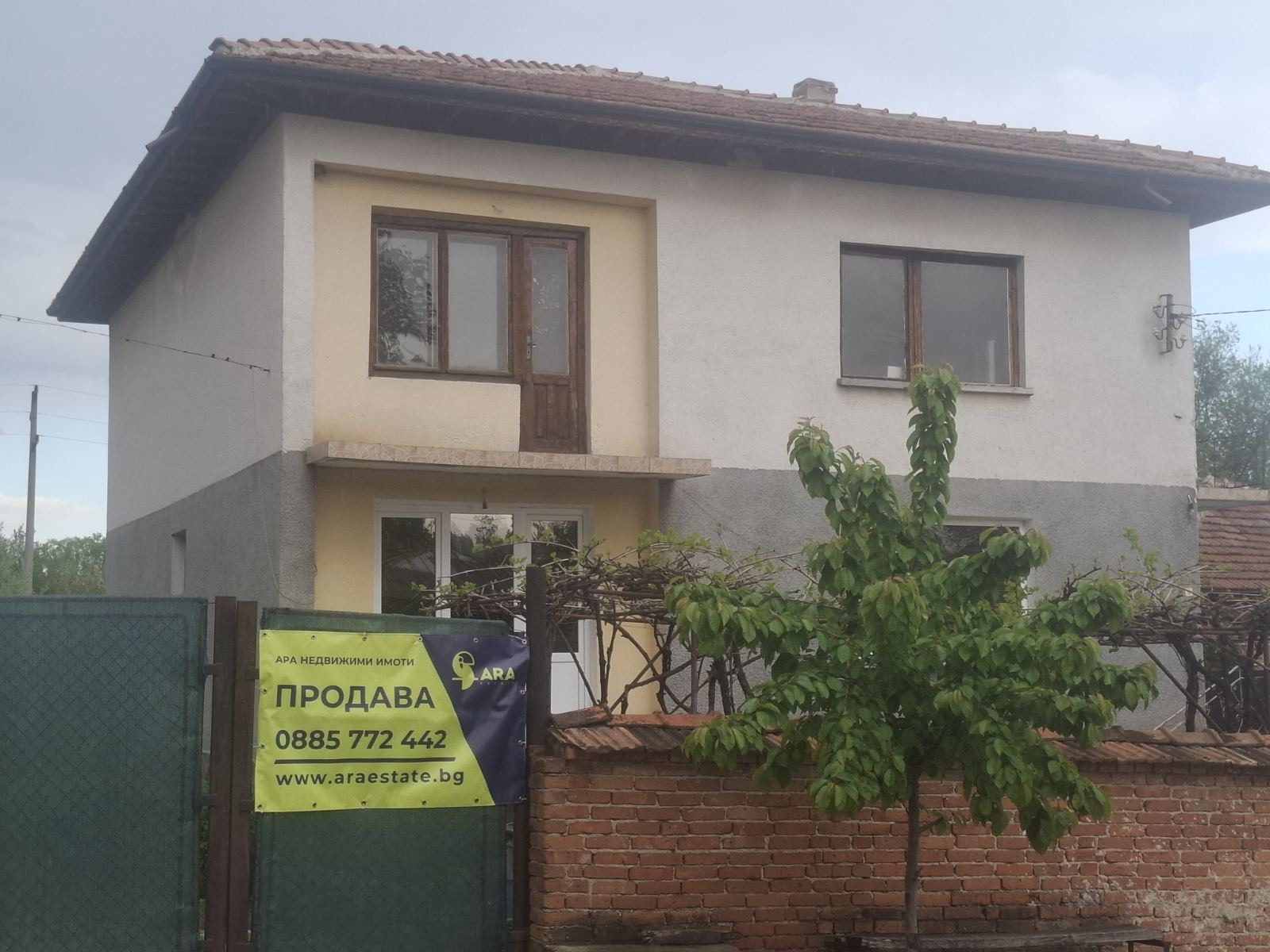 ������� ���� | Imot.bg � ����������� 1