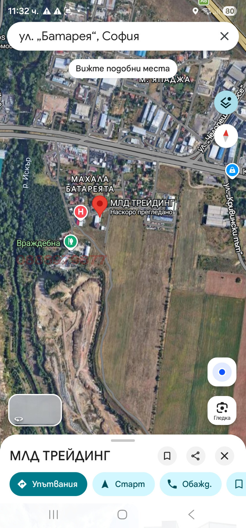 ������� ������ | Imot.bg � ����������� 12