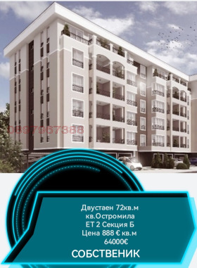 Продажба на имоти в Коматевско шосе, град Пловдив — страница 2 - изображение 9 