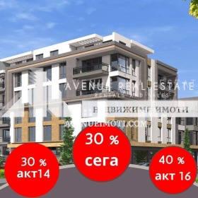 1 bedroom Mladezhki Halm, Plovdiv 1