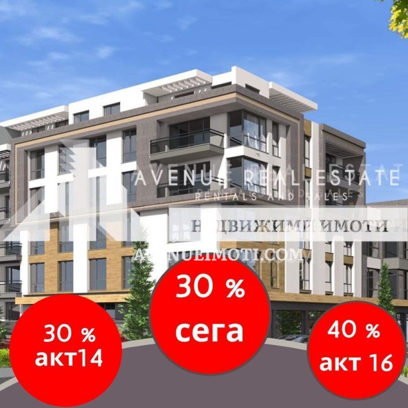 Till salu  1 sovrum Plovdiv , Mladejki Halm , 98 kvm | 59068776