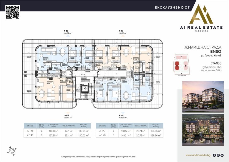 Till salu  2 sovrum Pleven , Sjirok centar , 169 kvm | 91970355 - bild [2]