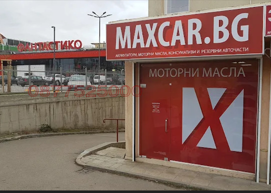 Продава МАГАЗИН, гр. София, Младост 1, снимка 2 - Магазини - 53229412