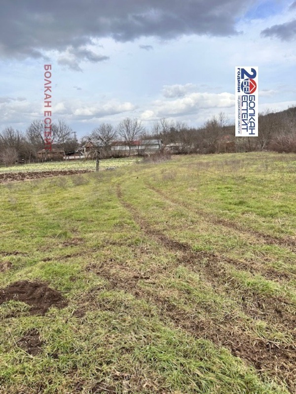 Продава ПАРЦЕЛ, с. Добри дял, област Велико Търново