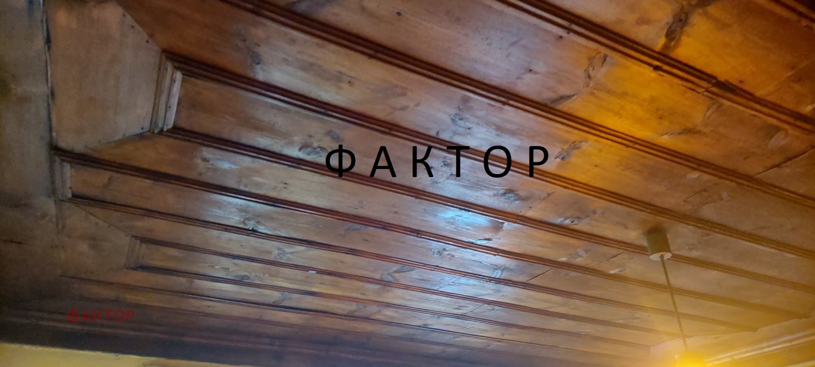 Продава КЪЩА, гр. Карлово, област Пловдив, снимка 6 - Къщи - 53631659