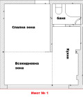 Продава 2-СТАЕН, гр. Варна, Център, снимка 8