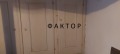 Продава КЪЩА, област Пловдив, гр. Карлово • 120000 € / 234699.60 лв. • 69558830 12