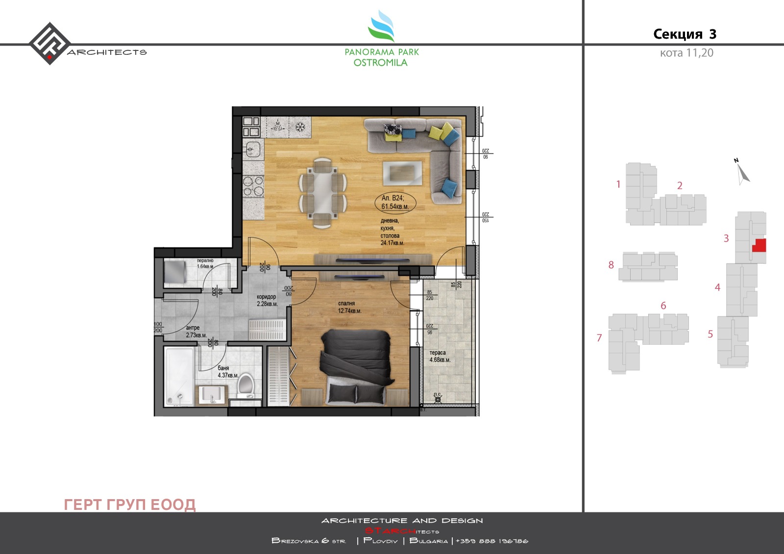 Продава 2-СТАЕН | Imot.bg — изображение 3