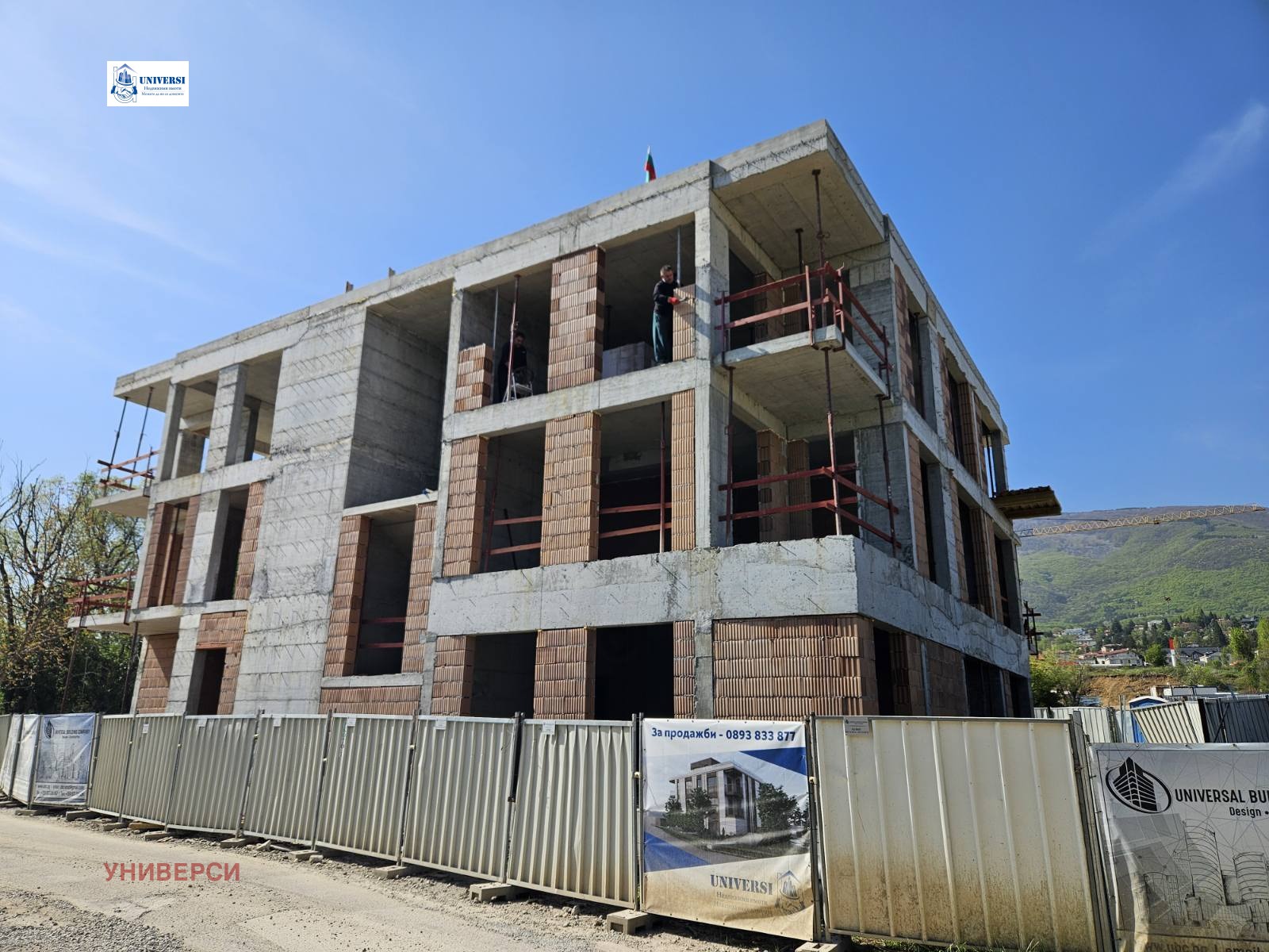 ������� 2-����� | Imot.bg � ����������� 1