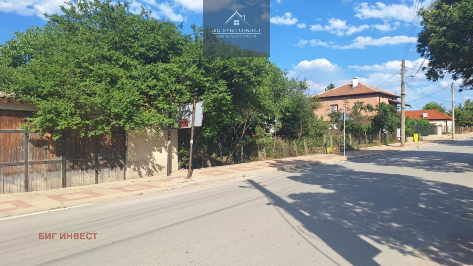 ������� ������ | Imot.bg � ����������� 5