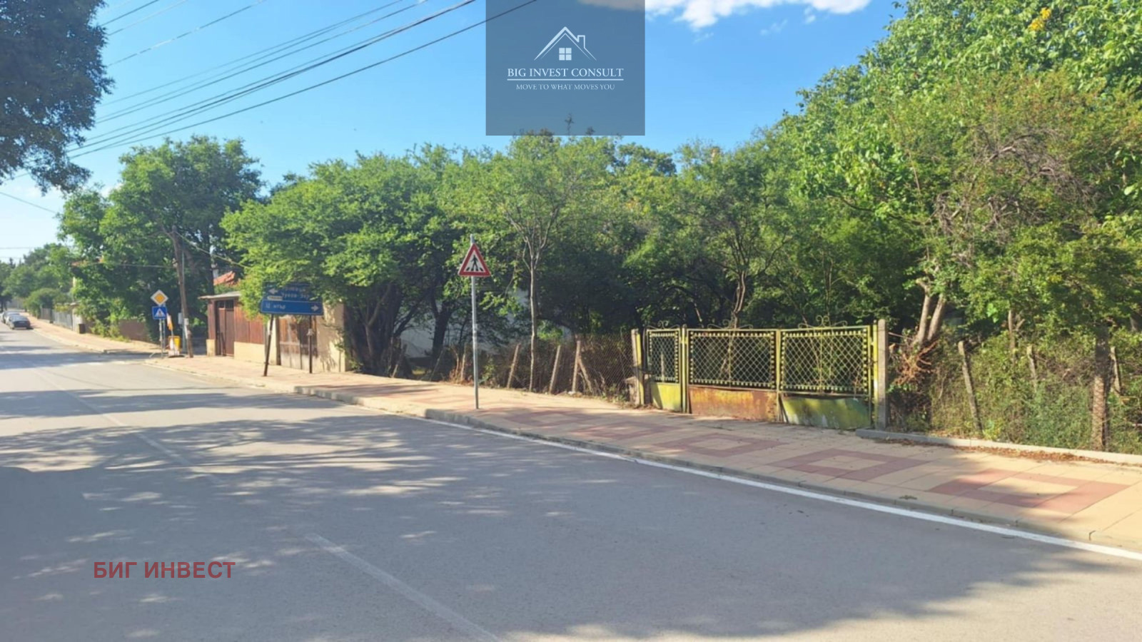 ������� ������ | Imot.bg � ����������� 1