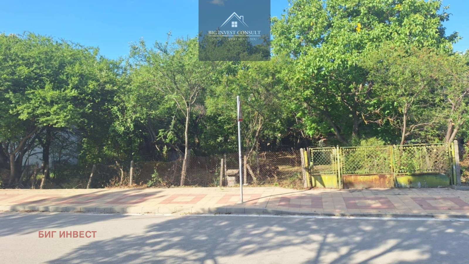 ������� ������ | Imot.bg � ����������� 2